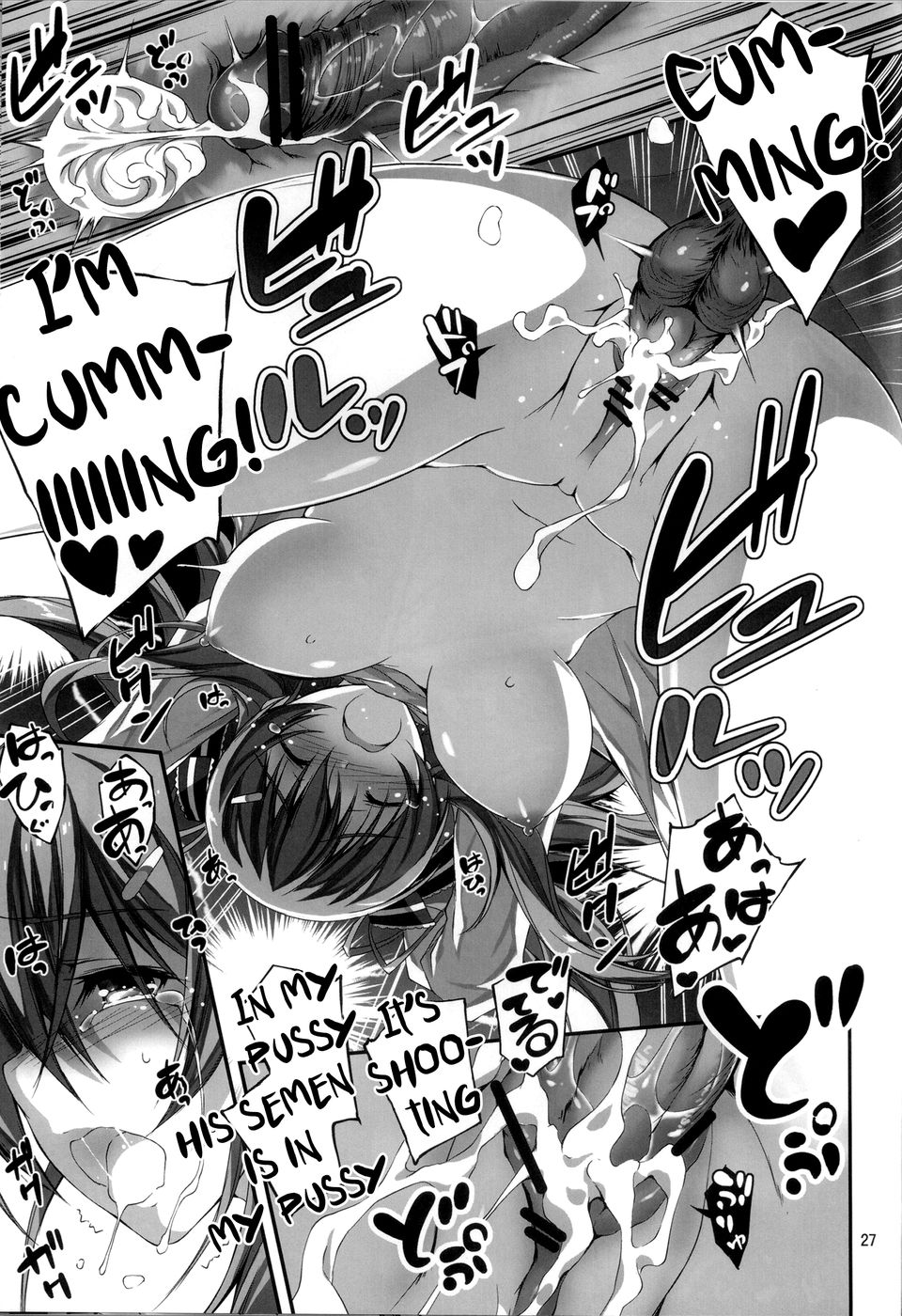 Hentai Manga Comic-Koi+Kan-Chapter 1-28